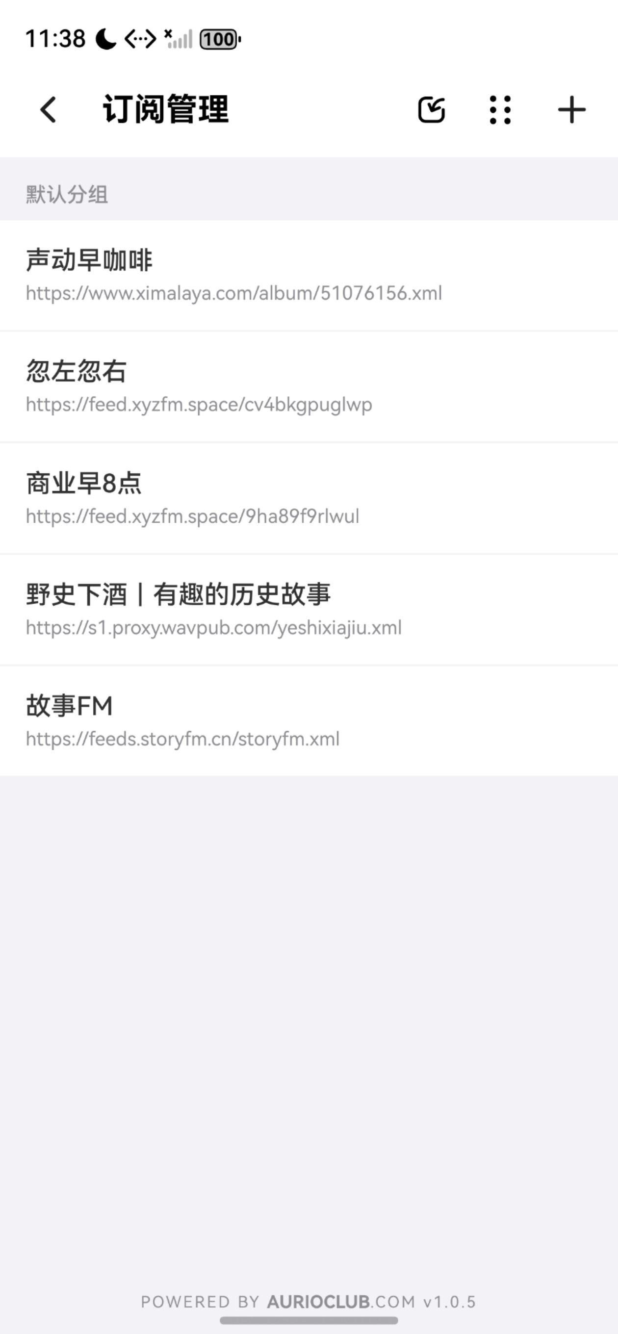 订阅页